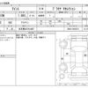 toyota isis 2014 -TOYOTA 【名古屋 307ﾐ4687】--Isis DBA-ZGM10W--ZGM10-0062674---TOYOTA 【名古屋 307ﾐ4687】--Isis DBA-ZGM10W--ZGM10-0062674- image 3