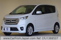 nissan dayz 2015 CFJ1388537