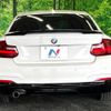bmw 2-series 2015 quick_quick_1J20_WBA1J12090V466675 image 15