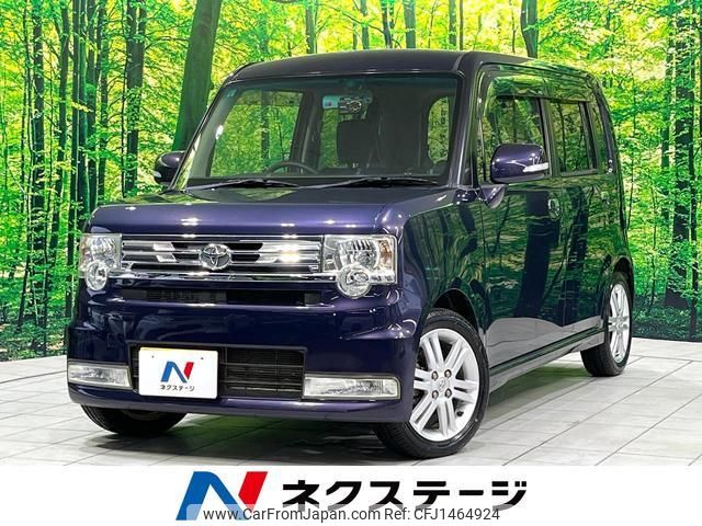 toyota pixis-space 2014 quick_quick_L575A_L575A-0039718 image 1