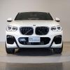 bmw x4 2021 quick_quick_3DA-VJ20_WBAVJ920309G14671 image 4