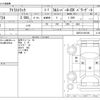 nissan atlas 2011 -NISSAN--Atlas CBF-SQ2F24--SQ2F24-020100---NISSAN--Atlas CBF-SQ2F24--SQ2F24-020100- image 3