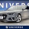 audi a4 2020 CFJ1649774 image 1