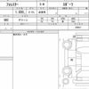 subaru forester 2021 quick_quick_4BA-SK5_005611 image 6