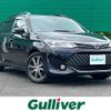 toyota corolla-fielder 2016 -TOYOTA--Corolla Fielder DBA-NRE161G--NRE161-8022717---TOYOTA--Corolla Fielder DBA-NRE161G--NRE161-8022717- image 1