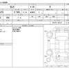 toyota camry 2020 -TOYOTA--Camry DAA-AXVH70--AXVH70-1062167---TOYOTA--Camry DAA-AXVH70--AXVH70-1062167- image 3