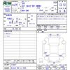 toyota 86 2012 -TOYOTA 【北九州 300ﾗ3200】--86 ZN6--014007---TOYOTA 【北九州 300ﾗ3200】--86 ZN6--014007- image 3