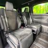 toyota alphard 2021 -TOYOTA--Alphard 3BA-AGH30W--AGH30-0384823---TOYOTA--Alphard 3BA-AGH30W--AGH30-0384823- image 9