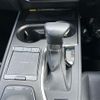 lexus ux 2022 CFJ1627253 image 14