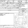toyota alphard 2014 CFJ1654775 image 3