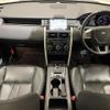 rover discovery 2016 -ROVER--Discovery CBA-LC2A--SALCA2AG3GH553604---ROVER--Discovery CBA-LC2A--SALCA2AG3GH553604- image 17