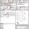 toyota roomy 2019 quick_quick_DBA-M900A_M900A-0291340 image 18