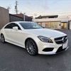 mercedes-benz cls-class 2016 CFJ1564686 image 16