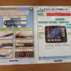 komatsu komatsu-others 2023 -OTHER JAPAN 【郡山 900】--Komatsu Wheelloader YDM-WA133--WA133-78240---OTHER JAPAN 【郡山 900】--Komatsu Wheelloader YDM-WA133--WA133-78240- image 13
