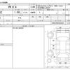 volkswagen polo 2014 -VOLKSWAGEN--VW Polo DBA-6RCBZ--WVWZZZ6RZEU044503---VOLKSWAGEN--VW Polo DBA-6RCBZ--WVWZZZ6RZEU044503- image 3