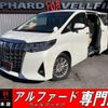 toyota alphard 2018 quick_quick_AGH30W_AGH30-0221823 image 1