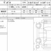 honda vezel 2018 CFJ1773398 image 6