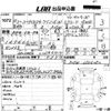 mitsubishi delica-starwagon 1991 -MITSUBISHI--Delica Wagon P25W-0506282---MITSUBISHI--Delica Wagon P25W-0506282- image 3