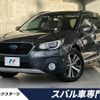 subaru outback 2020 quick_quick_BS9_BS9-061620 image 1