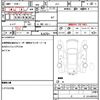 honda n-one 2013 CFJ1760616 image 21