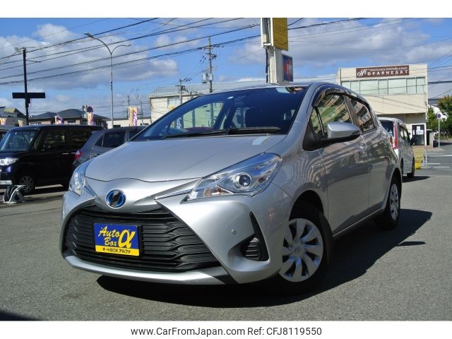 toyota vitz 2017 -TOYOTA--Vitz DAA-NHP130--NHP130-2025078---TOYOTA--Vitz DAA-NHP130--NHP130-2025078- image 2