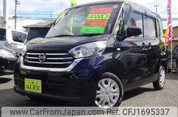 nissan dayz-roox 2019 CFJ1695337