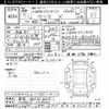 toyota yaris 2023 -TOYOTA 【秋田 501ﾜ4010】--Yaris MXPA15-0018006---TOYOTA 【秋田 501ﾜ4010】--Yaris MXPA15-0018006- image 3