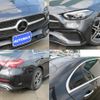 mercedes-benz c-class 2022 -MERCEDES-BENZ--Benz C Class 5AA-206041C--W1K2060412R098211---MERCEDES-BENZ--Benz C Class 5AA-206041C--W1K2060412R098211- image 7