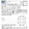 nissan x-trail 2014 CFJ1681895 image 3