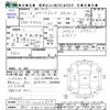 toyota pixis-truck 2015 CFJ1791097 image 3
