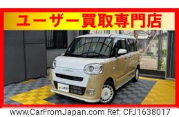 daihatsu move-canbus 2022 CFJ1638017