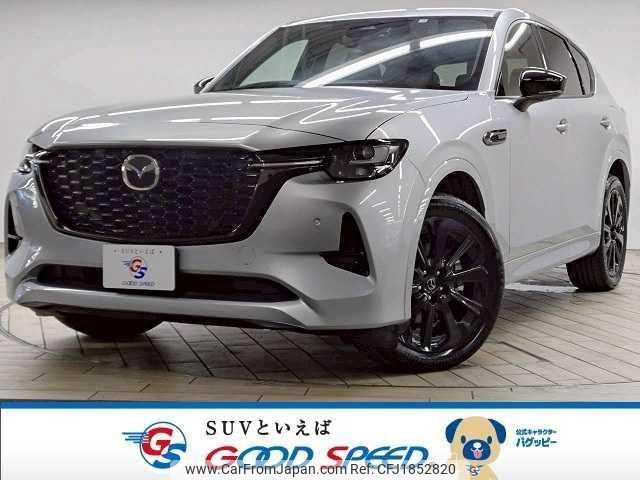 mazda mazda-others 2022 CFJ1852820 image 1