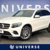 mercedes-benz glc-class 2017 -MERCEDES-BENZ--Benz GLC DBA-253942C--WDC2539422F224065---MERCEDES-BENZ--Benz GLC DBA-253942C--WDC2539422F224065- image 1