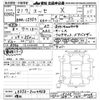 daihatsu esse 2009 -DAIHATSU 【その他 】--Esse L235S-2004958---DAIHATSU 【その他 】--Esse L235S-2004958- image 3