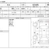 daihatsu tanto 2012 -DAIHATSU--Tanto CBA-L385S--L385S-0070108---DAIHATSU--Tanto CBA-L385S--L385S-0070108- image 3