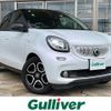 smart forfour 2017 -SMART--Smart Forfour DBA-453042--WME4530422Y107939---SMART--Smart Forfour DBA-453042--WME4530422Y107939- image 1