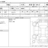 toyota allion 2020 -TOYOTA--Allion 3BA-ZRT265--ZRT265-3037164---TOYOTA--Allion 3BA-ZRT265--ZRT265-3037164- image 3