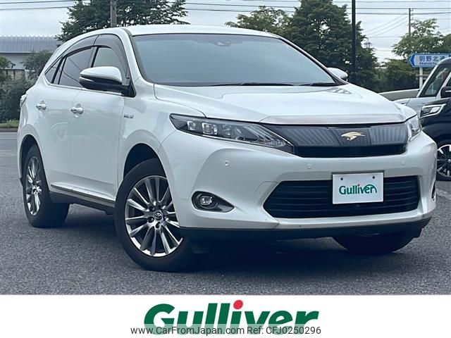 toyota harrier 2014 -TOYOTA--Harrier DAA-AVU65W--AVU65-0011085---TOYOTA--Harrier DAA-AVU65W--AVU65-0011085- image 1