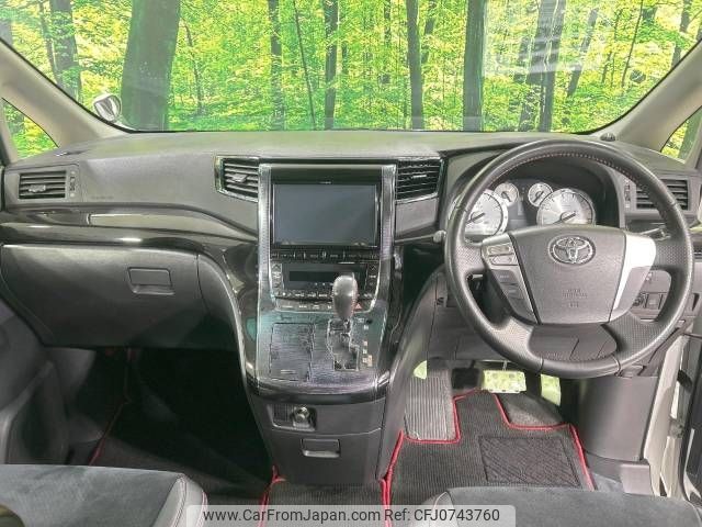 toyota vellfire 2012 -TOYOTA--Vellfire DBA-ANH20W--ANH20-8256999---TOYOTA--Vellfire DBA-ANH20W--ANH20-8256999- image 2