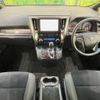 toyota alphard 2023 quick_quick_AGH30W_AGH30-0451451 image 2