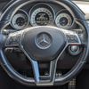 mercedes-benz e-class 2014 -MERCEDES-BENZ--Benz E Class 212036C--2A942923---MERCEDES-BENZ--Benz E Class 212036C--2A942923- image 7