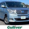 toyota alphard 2012 -TOYOTA--Alphard DAA-ATH20W--ATH20-8000737---TOYOTA--Alphard DAA-ATH20W--ATH20-8000737- image 1