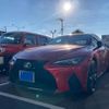 lexus is 2023 CFJ1509043 image 1