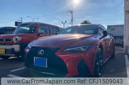 lexus is 2023 CFJ1509043