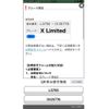 daihatsu tanto 2008 -DAIHATSU--Tanto DBA-L375S--L375S-0125776---DAIHATSU--Tanto DBA-L375S--L375S-0125776- image 16