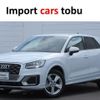 audi q2 2019 -AUDI--Audi Q2 GACZE--WAUZZZGA1KA079009---AUDI--Audi Q2 GACZE--WAUZZZGA1KA079009- image 1