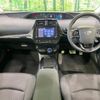 toyota prius 2022 quick_quick_ZVW51_ZVW51-6232397 image 2