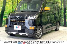 mitsubishi delica-mini 2024 -MITSUBISHI--Delica Mini 4AA-B35A--B35A-0509021---MITSUBISHI--Delica Mini 4AA-B35A--B35A-0509021-