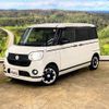 daihatsu move-canbus 2020 -DAIHATSU--Move Canbus LA800S--LA800S-0240980---DAIHATSU--Move Canbus LA800S--LA800S-0240980- image 17