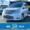 nissan serena 2014 quick_quick_HFC26_HFC26-202983 image 1